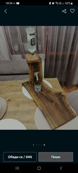 Дъска за мезета диспенсър за алкохол