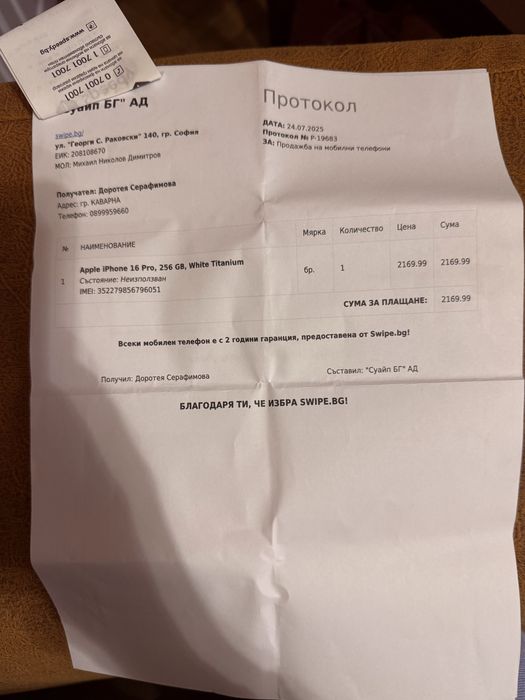 Телефон Iphone 16 pro