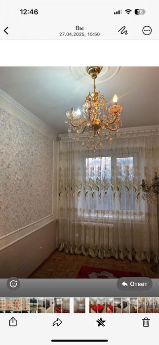 Квартира в центре