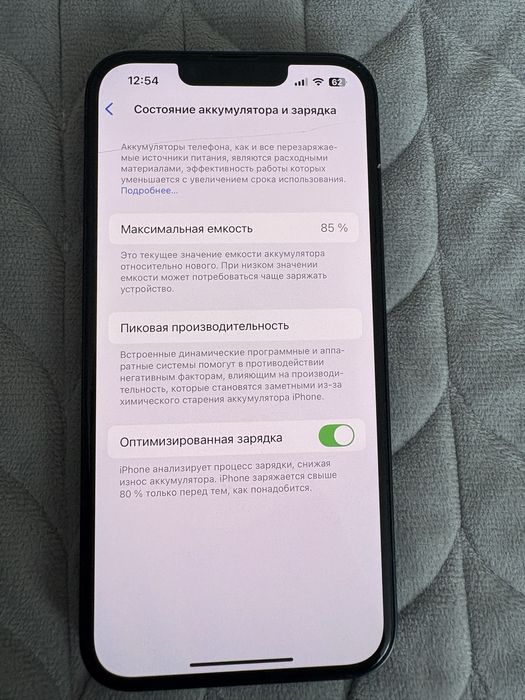 Айфон 14 на 256 гб