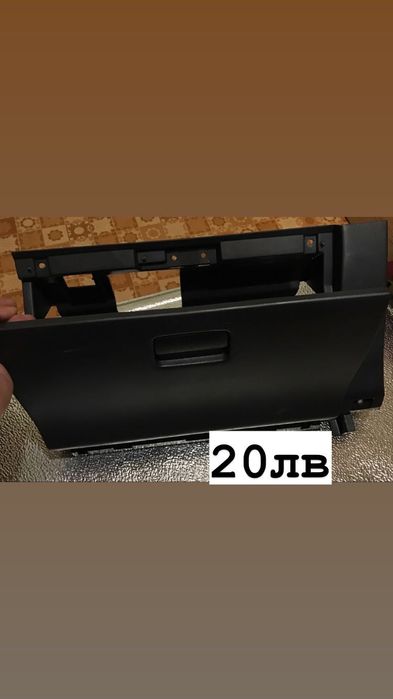 Nissan Primera-Части