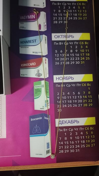 Колье от Pandora