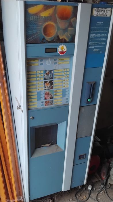 Продавам автомати за кафе,храни и напитки с монети.В много добро състояние,макар и стари Подходящи за  стартиране на малък,но сигурен бизнес проект.