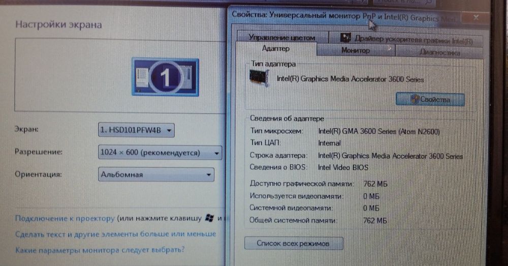 нетбук Samsung в подарок мышка