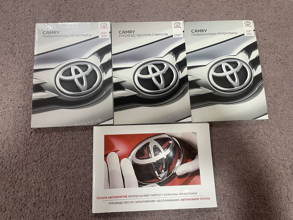 Сервисная книжка camry 70