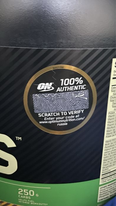 Продаю свой gainer serious mass