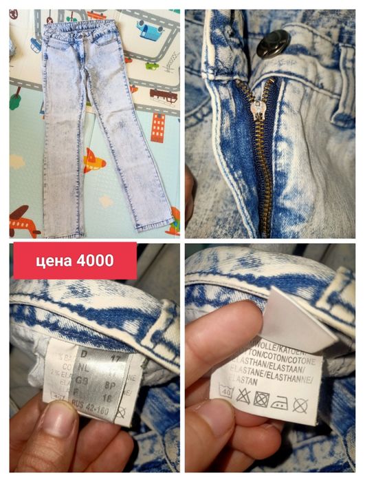 Вещи разные женские