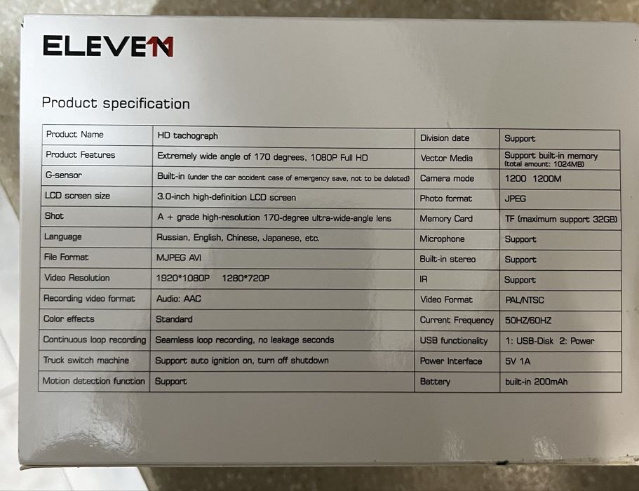 Видеорегсирато Levent 11