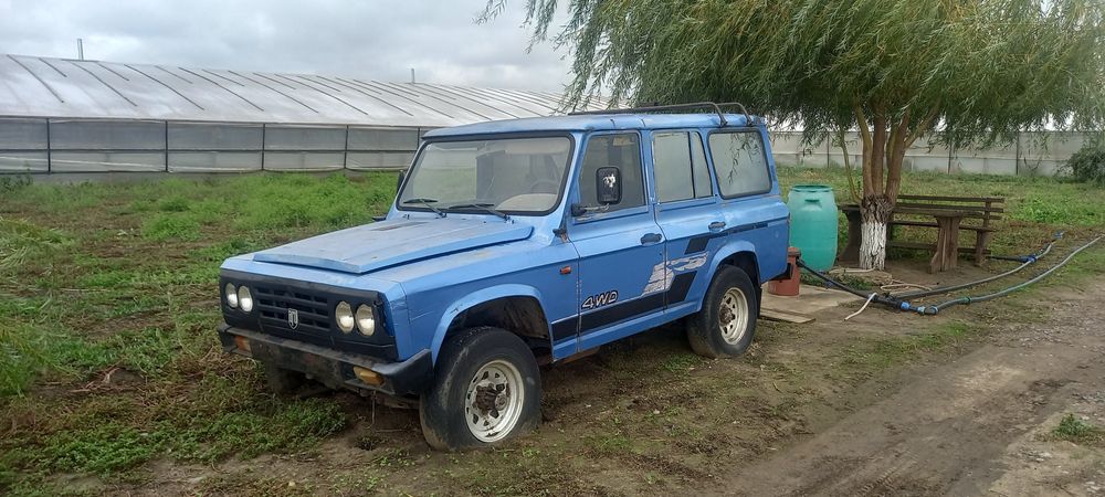 Vând aro 44! 2 bucati