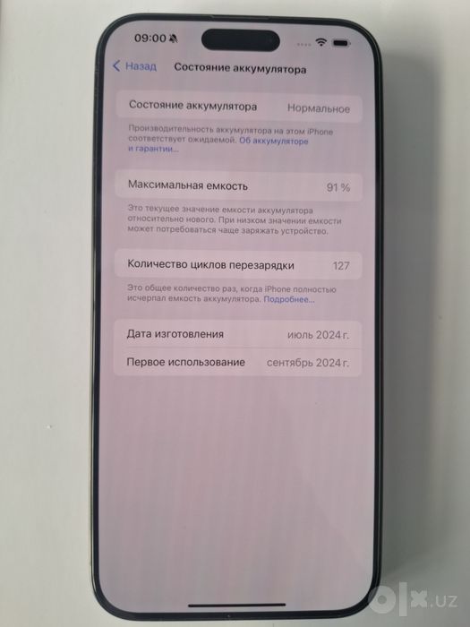 iPhone 15 pro max 256gb