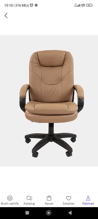 Кресло Сотилади Chairman