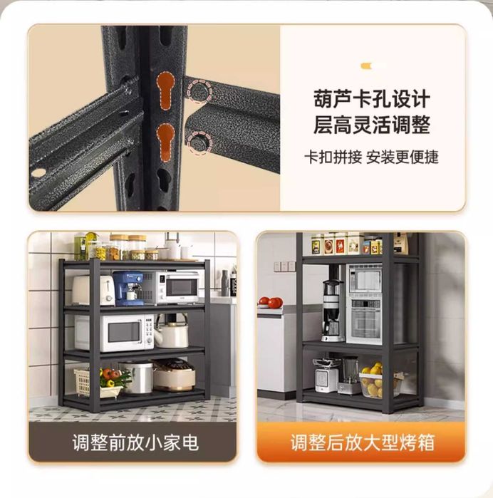 полки для храненaия/металлические полки/для кухни и балкона