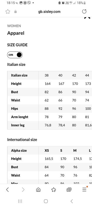 Дамско вълнено палто Sisley, размер 42 (итал.), отговаря на 36-38 (S)