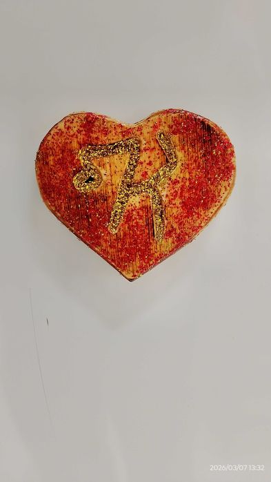 Персонализиран сувенир