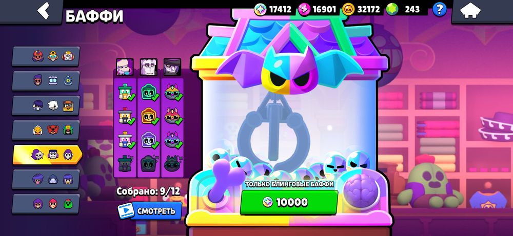 аккаунт brawl stars