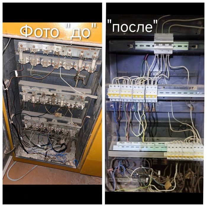 Электрик 24/7, стаж 19 лет