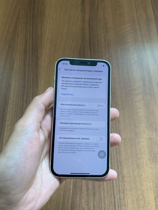 iPhone 12 64Gb памяти
