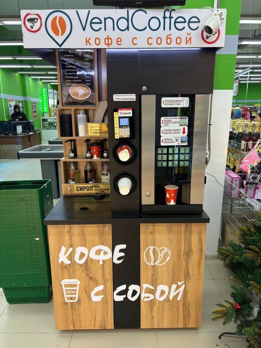 Кофе     аппарат