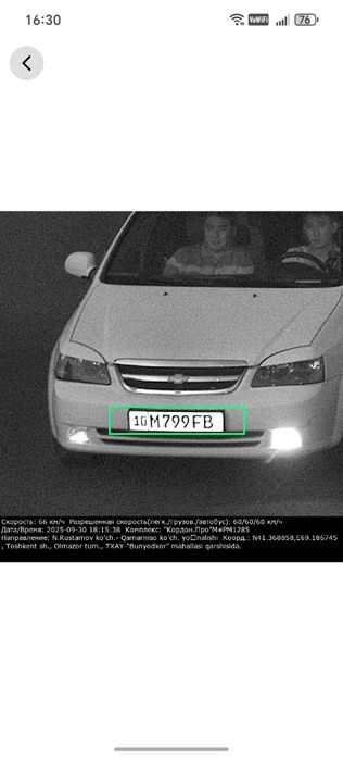 Lacetti 1.8 2011 год