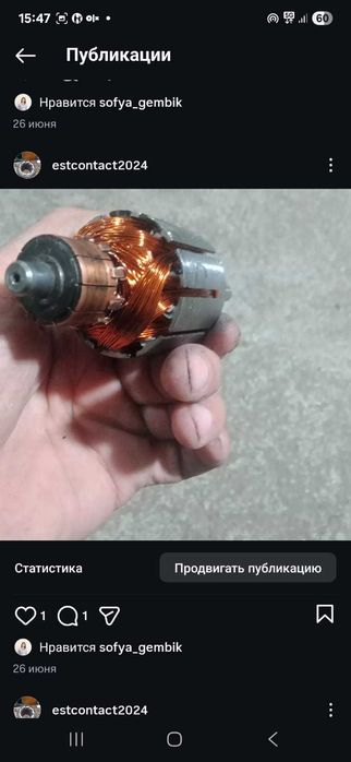 Ремонт и перемотка электродвигателей