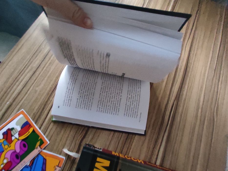 Продам 2 книги Месии Роналду