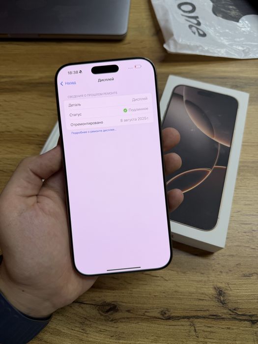 iPhone 16 Pro Max 256gb