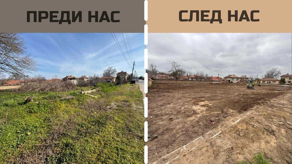 Услуги с мини багер 2.7т