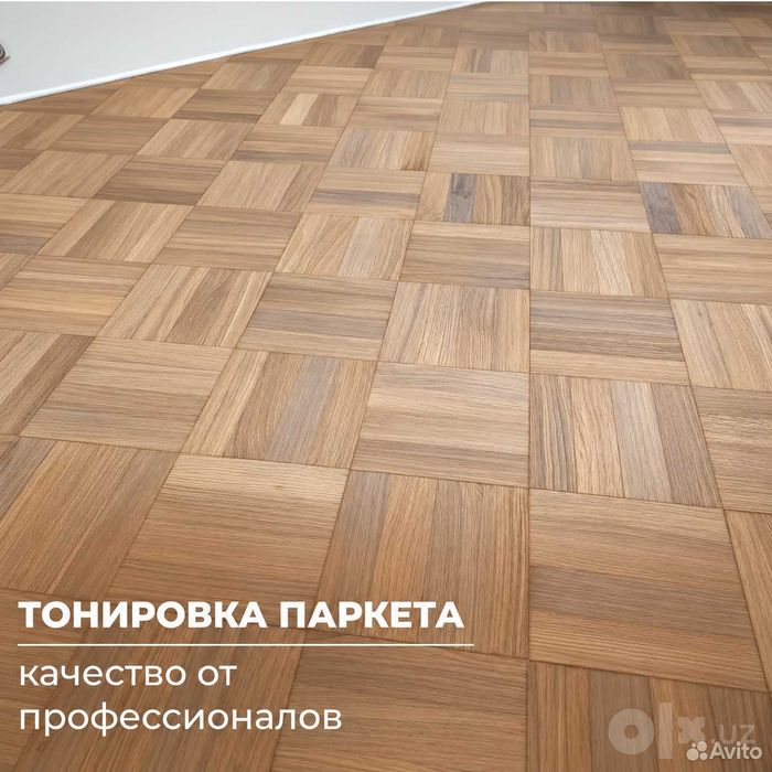 Шлифовка полов | Укладка ламината и деревянных полов | Shlifovka pol