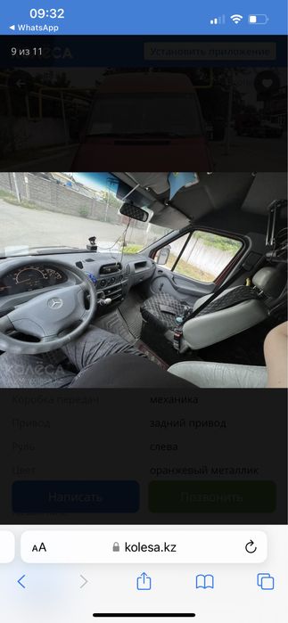 Mercedes-Benz Sprinter