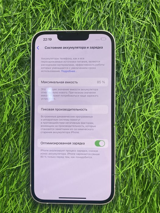 Iphone 13 /256gb