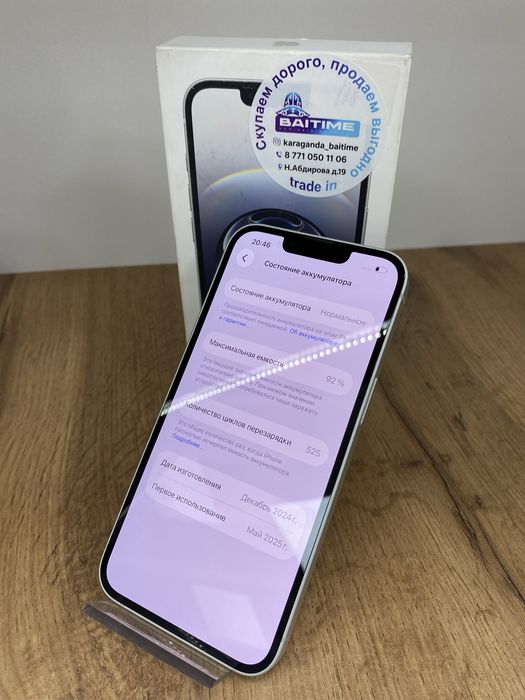 Айфон 16Е | iphone 16e | 128gb