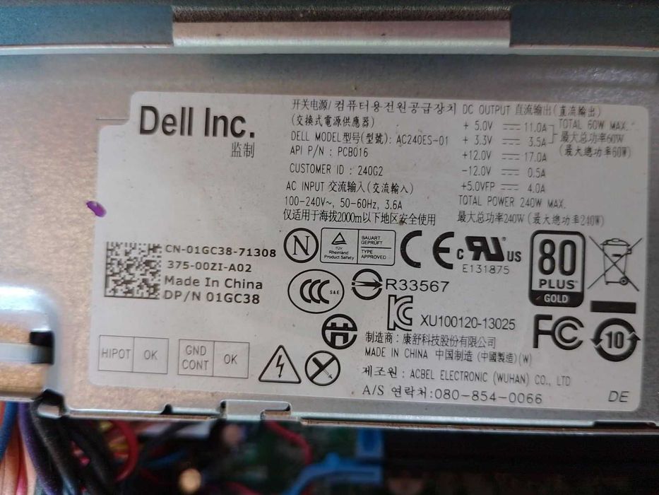DELL OptiPlex 7010 D03S i5-3570