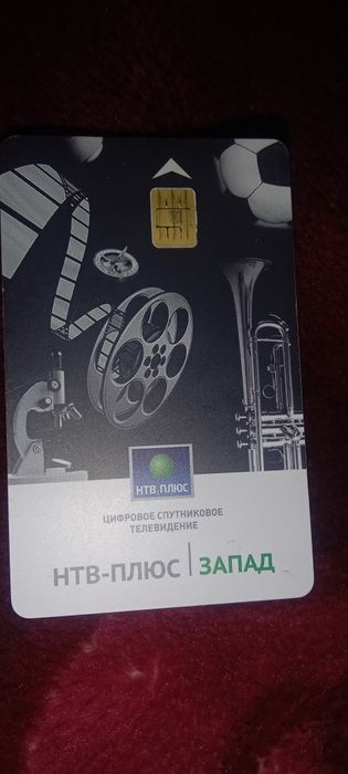 МОТОПОДВЕС и карта доступа 36г + 56гАКТИВИРОВАНИ