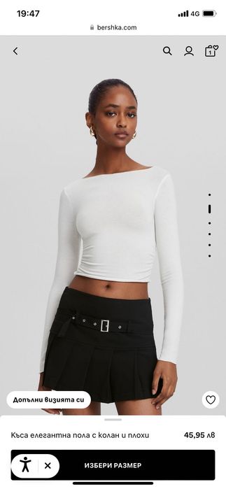 Bershka Zara s размер