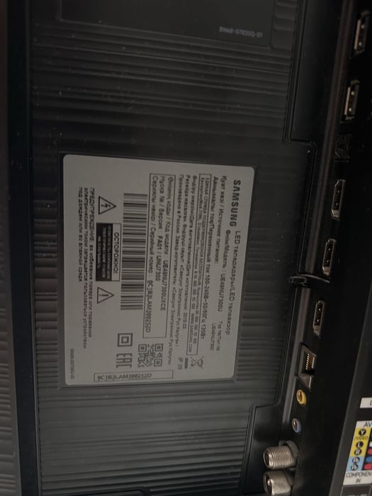 Телевизоры/электроника