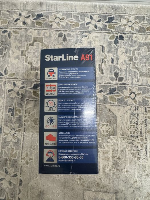 Автосигнализация StarLine A91