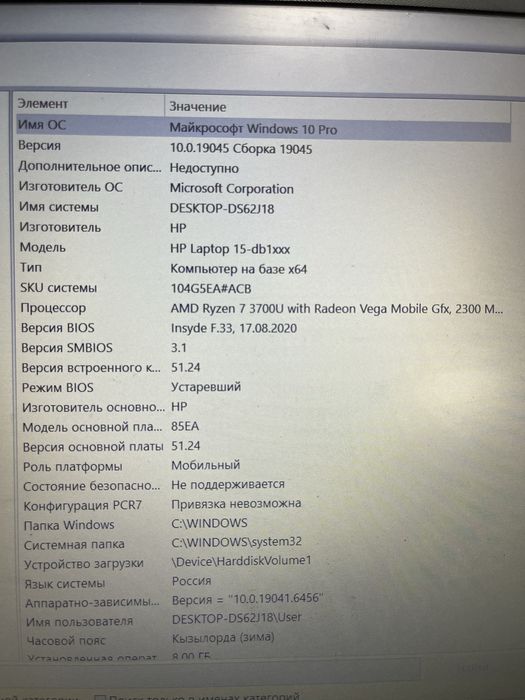 Продам ноутбук HP laptop 15