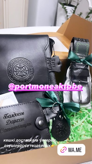 Портмоне из натуральной кожи 7000