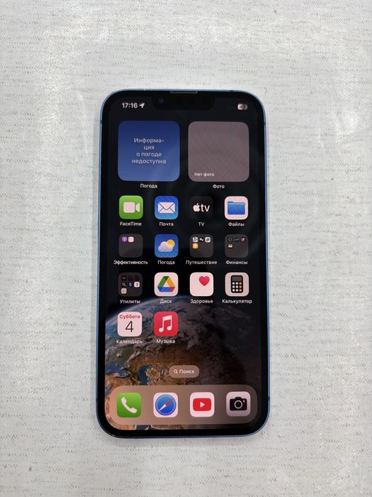 Айфон 13 на 128гб