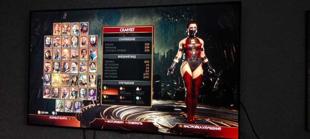 PS4 fifa26 mk11 ultimate