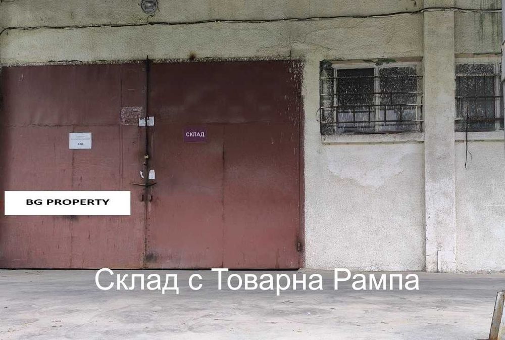Дава се под наем Склад в София, Докторски паметник - 800 кв.м за 4000 € - Снимка #4