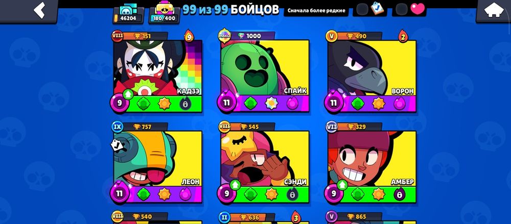 [Brawl Srars] жирный