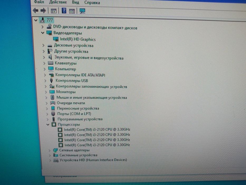 Core i3 Oзу 4gb Пзу 500gb