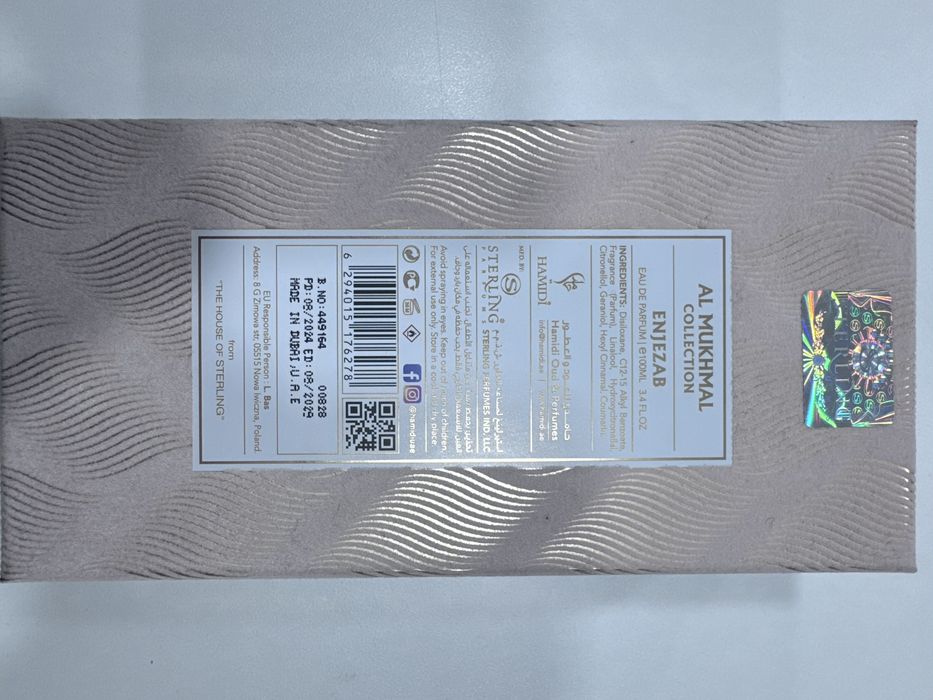 Парфюм  ОАЭ новый