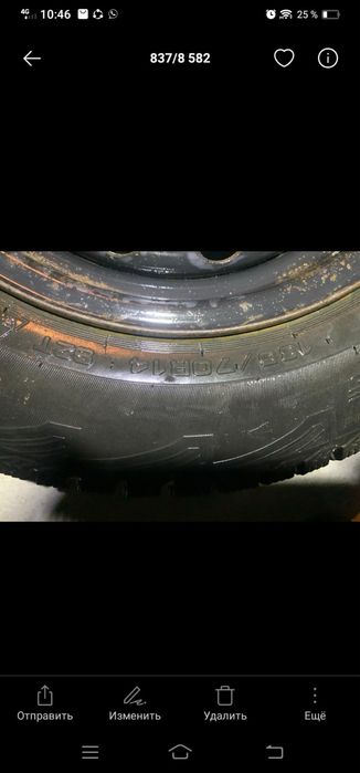 Продам зимни резину со штампами