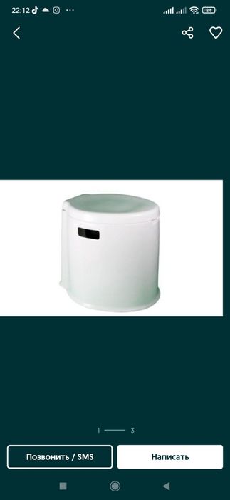 Garshok unitaz biotulalet