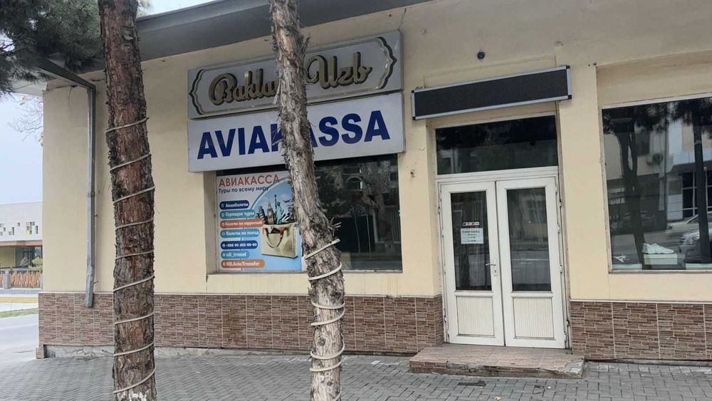 Магазин и дом в о дном земельном участке