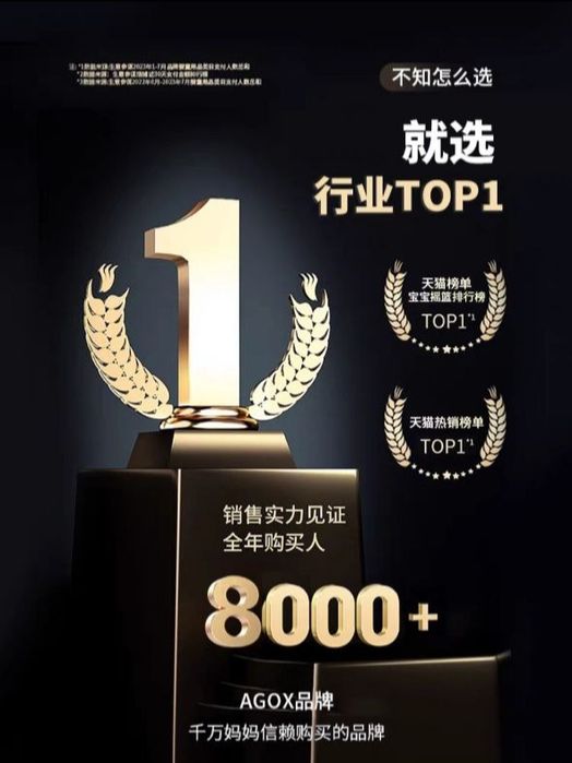 Корзина для ребёнка.