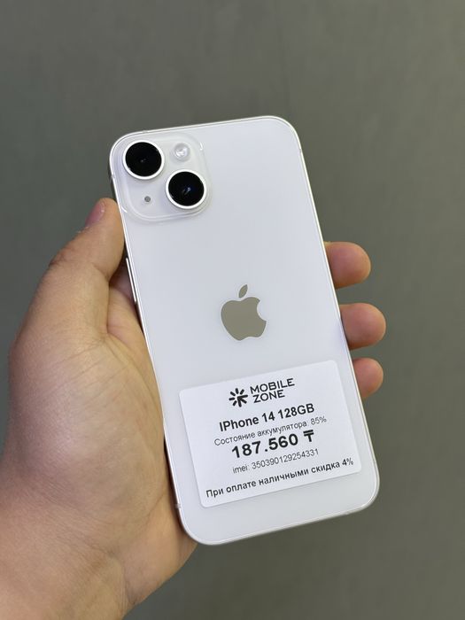 Iphone 14 128 GB | Mobile Zone