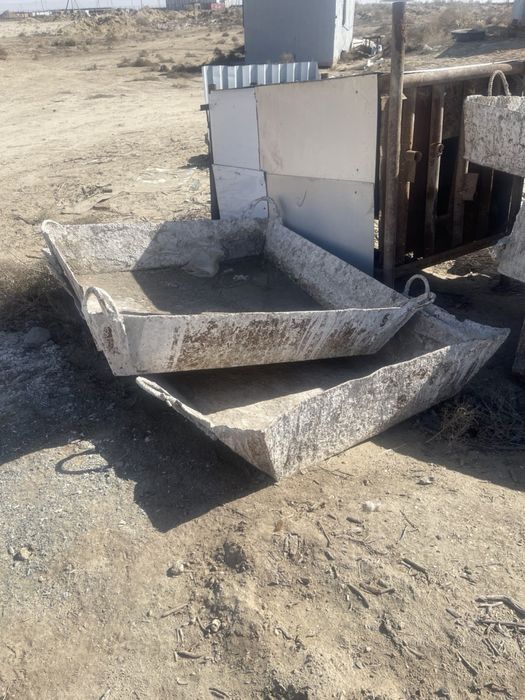 Карита сатылады.